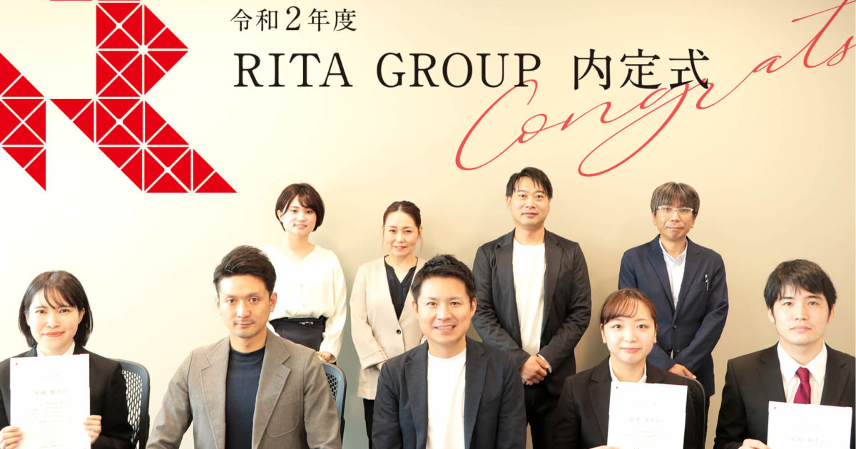 新卒内定式を行いました ニュース ブログ Rita Group リタグループ 熊本発ベンチャー企業